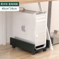Desktop Computer Host Bracket Pad Riser Base under Table CPU Frame Stand Movable Tray Rack with Wheels.