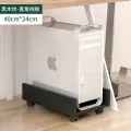 Desktop Computer Host Bracket Pad Riser Base under Table CPU Frame Stand Movable Tray Rack with Wheels. 