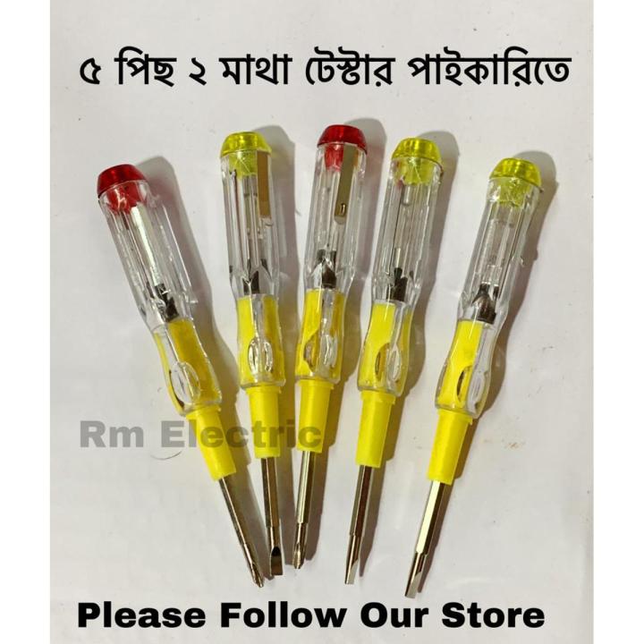 Electric Tester Multi Screw Dirver 2 in 1 Voltage Tester ( 5pcs) Whosale Price Two In One Voltage Tester And Driver