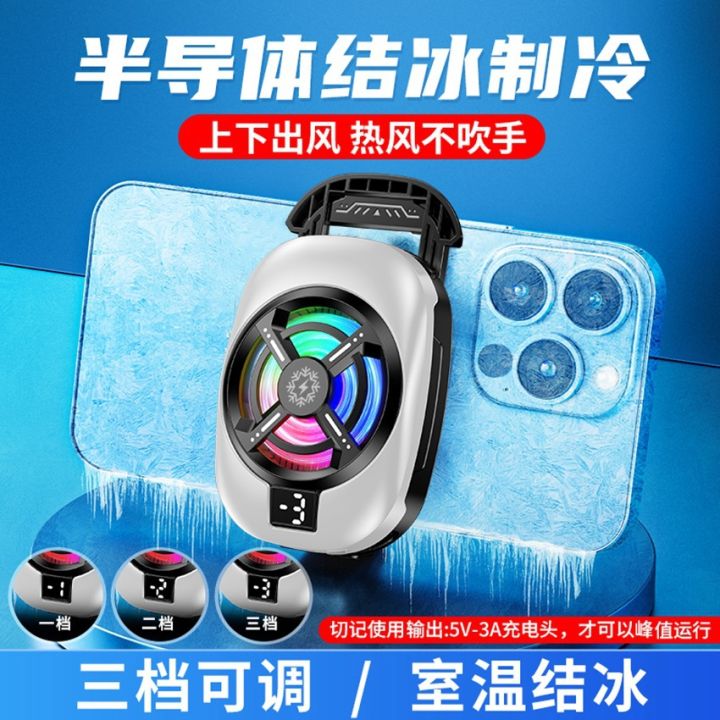 Best-selling%20high-quality%20product%202025%20New%20TL16%20Mobile%20phone%20cooler%20with%20ice%20effect,%20digital%20display,%20semiconductor%20cooling%20device,%20magnetic%20back%20clip,%20dual-use,%20affordable%20and%20most%20popular%20-%20Image%206
