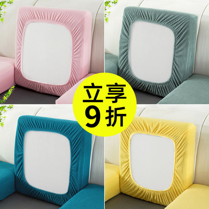 All-Inclusive Summer Stretch Sofa Cover Cover Universal Seat Cover Four Seasons Universal Sofa Non-Slip Mat Cushion Case Cover Cloth