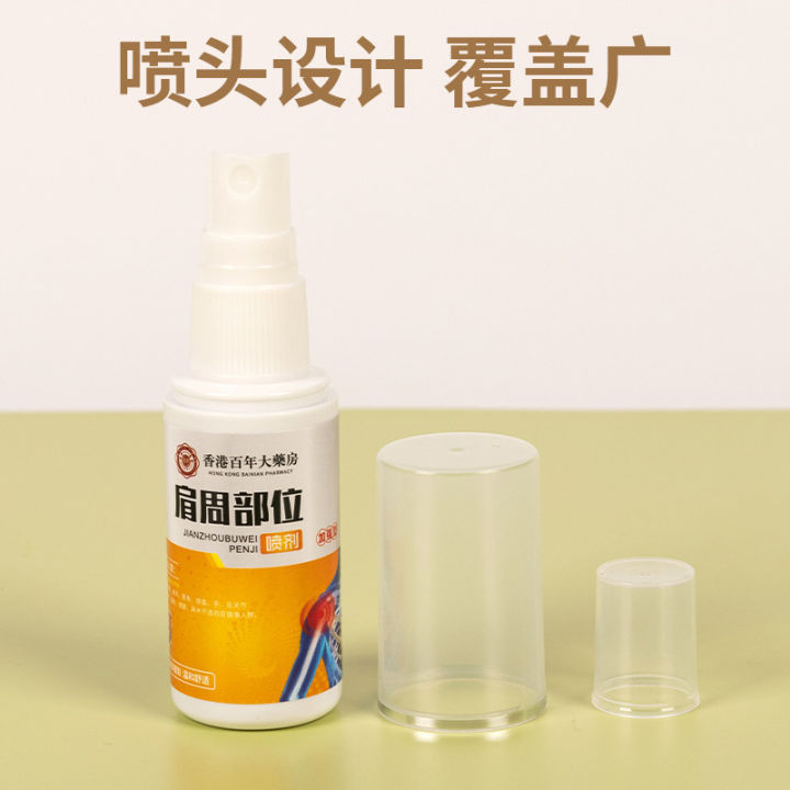 Joint%20spray,%20cervical%20spine,%20lumbar%20spine,%20knee%20joints,%20muscles%20and%20bones,%20bone%20penetration,%20guanning,%20pain%20relief,%20fever%20herbal%20spray%20-%20Image%204