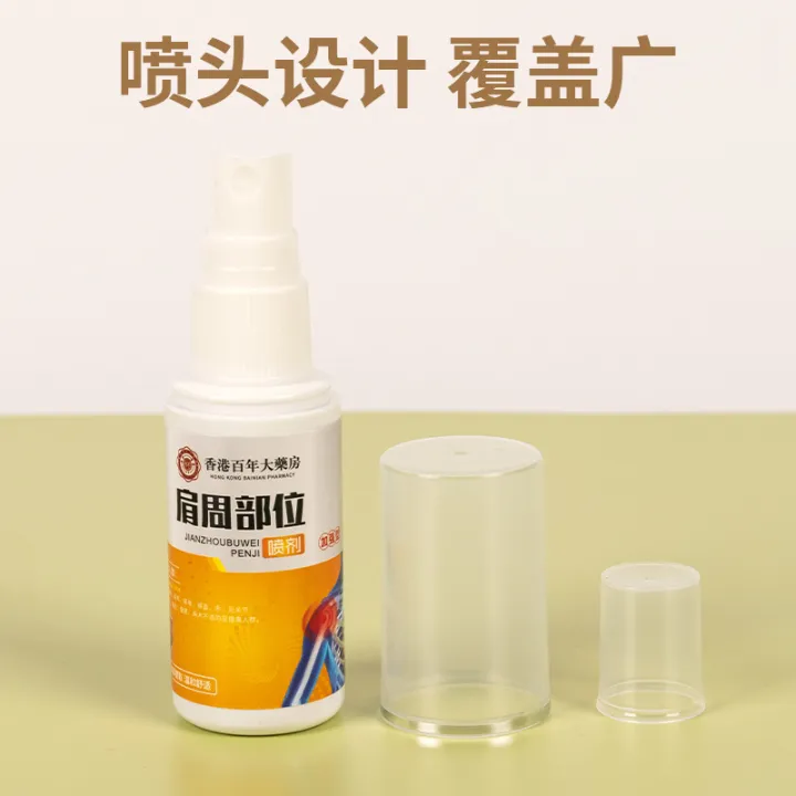 Joint%20spray,%20cervical%20spine,%20lumbar%20spine,%20knee%20joints,%20muscles%20and%20bones,%20bone%20penetration,%20guanning,%20pain%20relief,%20fever%20herbal%20spray%20-%20Image%204
