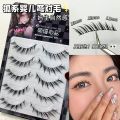 Baby Crook Curved Fox False Eyelashes Whole Strip Natural Style Comic Beginner Eyelash Makeup Lash Extension Wholesale.