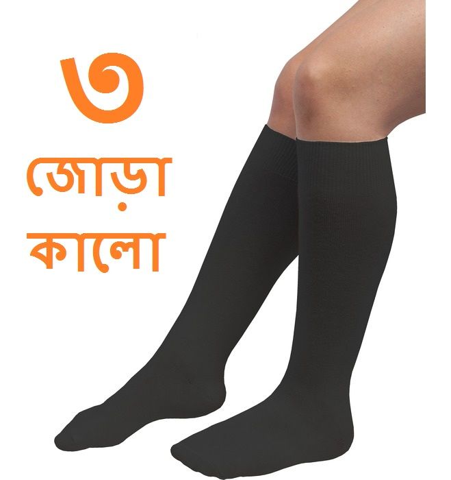 Stylish%20Ladies/Ladies/Girls%20Leg%20Socks%20Skin%20Color%20/%20Black%20Color%201%20Pair%20-%20Image%203