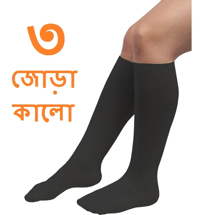 Stylish%20Ladies/Ladies/Girls%20Leg%20Socks%20Skin%20Color%20/%20Black%20Color%201%20Pair%20-%20Image%203