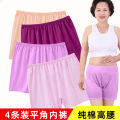 Middle-aged and elderly cotton panties female high waist large size loose cotton old lady mother grandma boxer boxer trousers. 