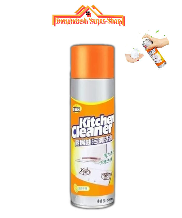 Multipurpose Bubble Foam Cleaner Spray Oil Grease Stain Remover