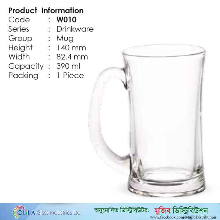 3%20Pieces%20390%20ml%20Clear%20Glass%20Juice/Drinking%20Mug%20OLiLA%20W010%20(%E0%A6%B8%E0%A7%8D%E0%A6%AC%E0%A6%9A%E0%A7%8D%E0%A6%9B%20%E0%A6%95%E0%A6%BE%E0%A6%81%E0%A6%9A%E0%A7%87%E0%A6%B0%20%E0%A6%AE%E0%A6%97)%20-%20Coffee%20Mug%20-%20Coffee%20Mug%20-%20Image%204