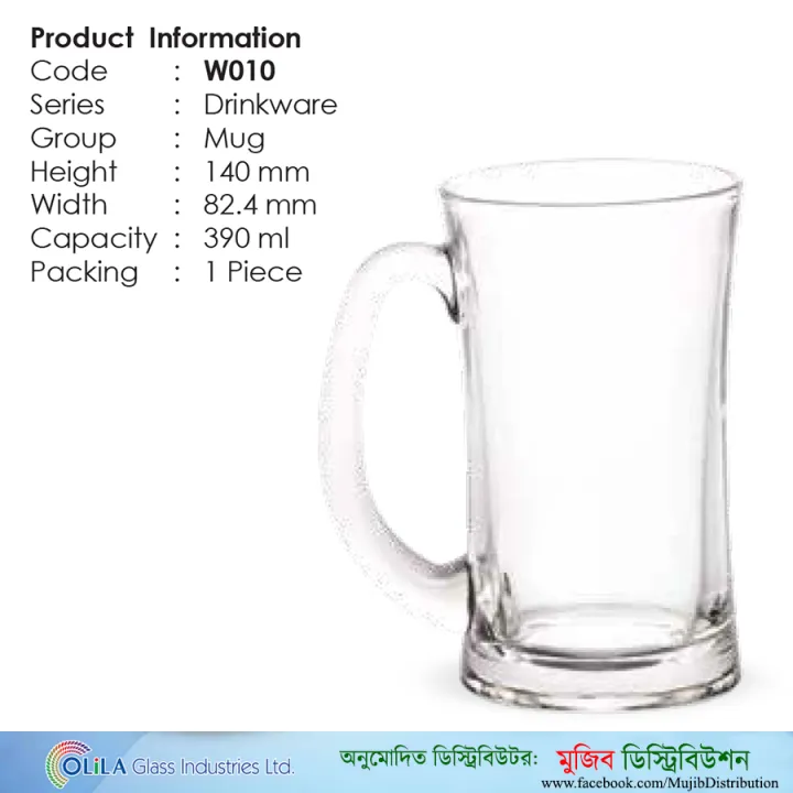 3%20Pieces%20390%20ml%20Clear%20Glass%20Juice/Drinking%20Mug%20OLiLA%20W010%20(%E0%A6%B8%E0%A7%8D%E0%A6%AC%E0%A6%9A%E0%A7%8D%E0%A6%9B%20%E0%A6%95%E0%A6%BE%E0%A6%81%E0%A6%9A%E0%A7%87%E0%A6%B0%20%E0%A6%AE%E0%A6%97)%20-%20Coffee%20Mug%20-%20Coffee%20Mug%20-%20Image%204