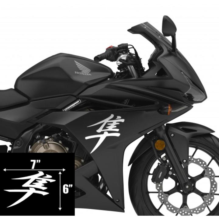 বাইক ডিক্যাল স্টিকার- হায়াবুসা লোগো (জলরোধী এবং প্রিমিয়াম মানের)/বাইক স্টিকার গ্যালারী - bike stickers