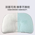 Baby setting pillow 0 to 6 months old, newborn baby correction head shape correction 0-3 months anti-deviation pillow young.