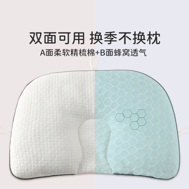 Baby%20setting%20pillow%200%20to%206%20months%20old,%20newborn%20baby%20correction%20head%20shape%20correction%200-3%20months%20anti-deviation%20pillow%20young%20-%20Image%204