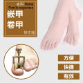 Professional Ingrown Toe Nail Recover Correction Fixer Manicure Pedicure Nails Care Tool. 