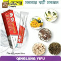 Qinlang Yifu Herbal Antibacterial Cream 20G Imported China Allergy Cream Allergy Care Cream.