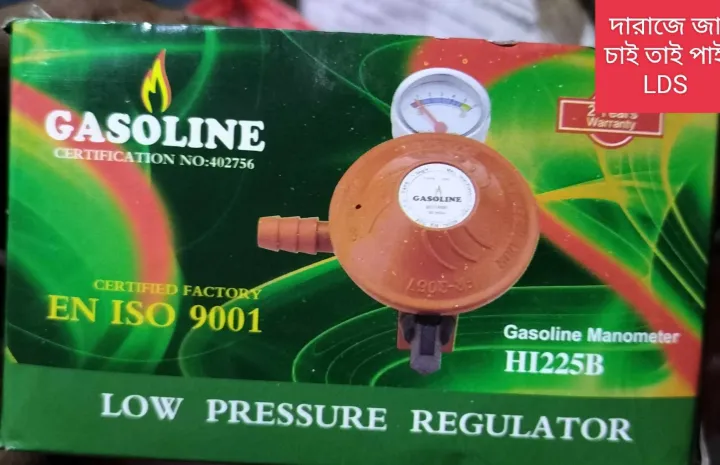 lpg%20gas%20regulator%20of%20denmark%20with%20meter%20high%20qualityand%20device%20(Size%2022MM)%20-%20Image%202