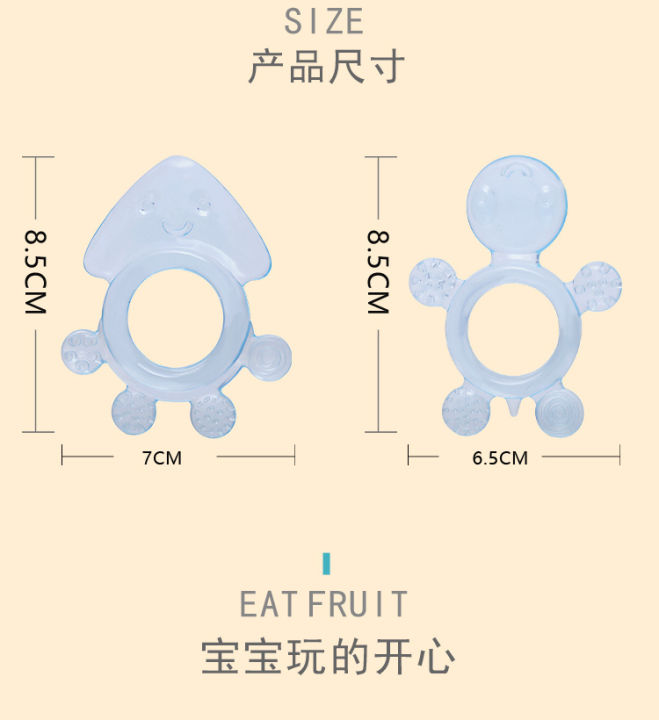 Cartoon%20series%20silicone%20teether%20baby%20teething%20silicone%20teether%20turtle%20octopus%20animal%20silicone%20teething%20toy%20-1pcs%20-%20Image%205