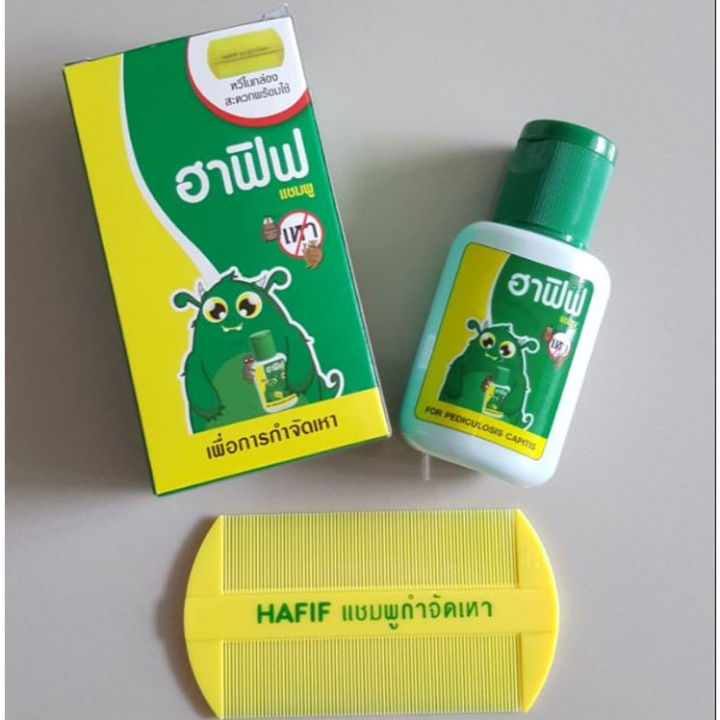 HAFIF Pediculosis Treatment (Anti Lice) Shampoo with Comb – 50 ml, Thailand