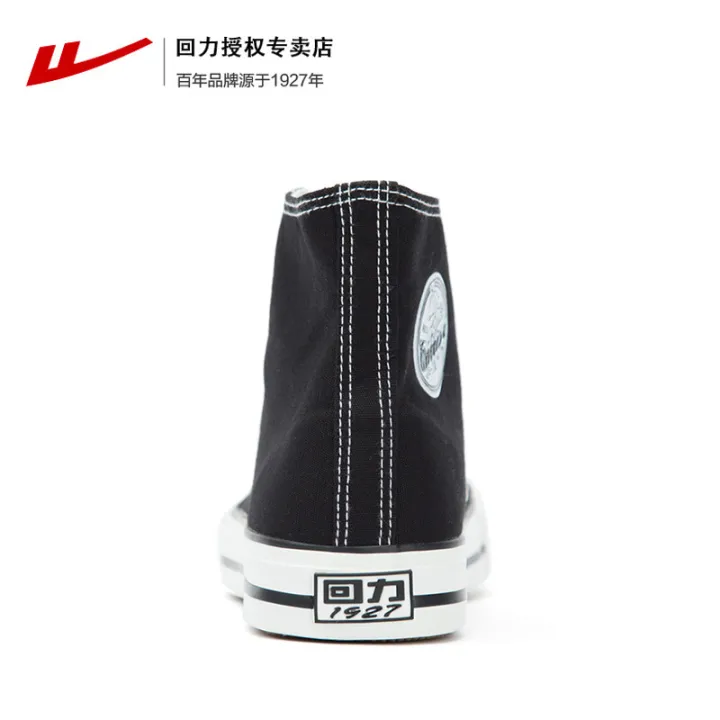 Warrior%20WXY-473T%20Classic%20High-Top%20Canvas%20Shoes%20Men%20and%20Women%20Couple%20Casual%20Sneakers%20Men's%20Casual%20Spring%20and%20Autumn%20-%20Image%205