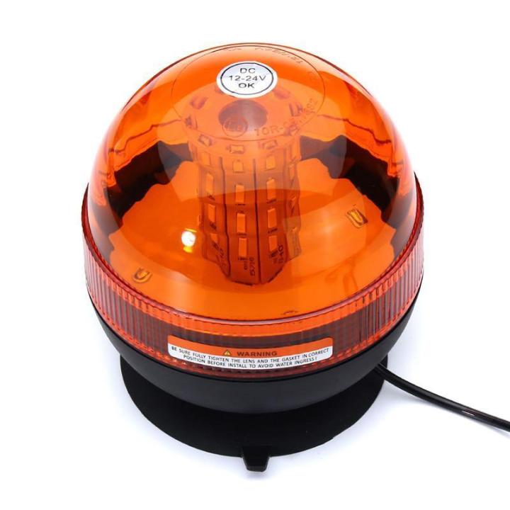 5730%2040%20LED%20DC12-24V%2012W%2045-50LM/LED%20With%20Car%20charger%203Modes%20IP65%20PC%20ABS%20Flashing%20lights%20Warning%20Light%20SG-SR8D%20-%20Image%203