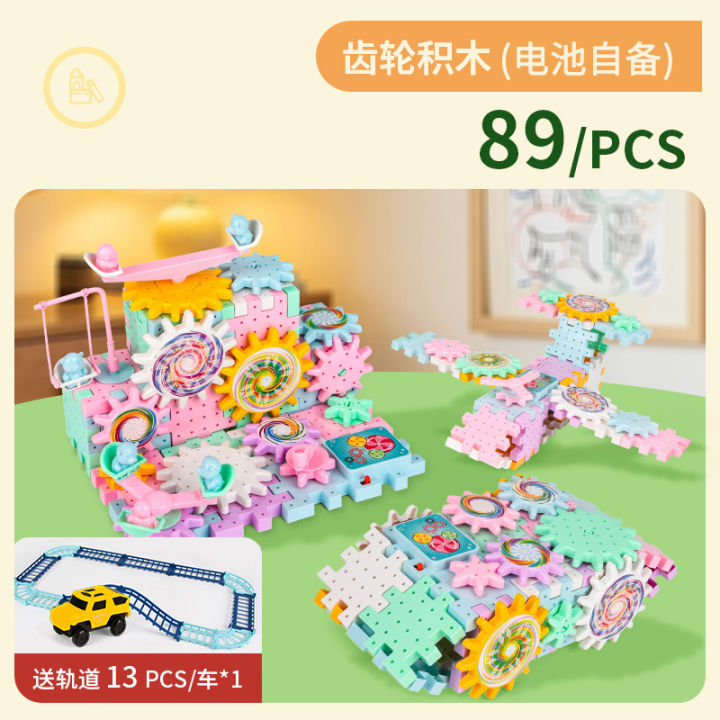Variety%20electric%20science%20and%20education%20building%20blocks,%20mechanical%20gears,%20moving%20building%20blocks,%20children's%20puzzle%20assembly%20toys%20wholesale%20-%20Image%207