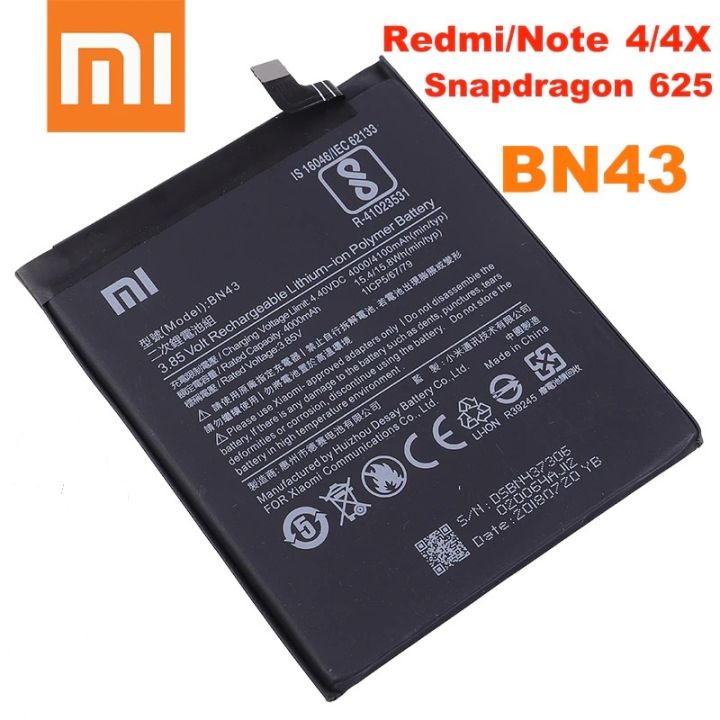 MP- Mobile Battery for Mi Redmi Note 4 Note 4X (BN43) - 4100mAh