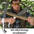 SK5 Steel Saw Blade Fruit Tree Outdoor Sign Multi-Specification Woodworking Household Folding.