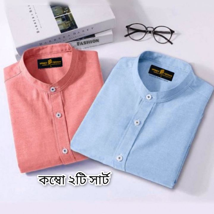 Combo Long Sleeve Casual Shirt for Men