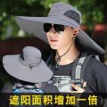 Men's Sun Hat Big Head Circumference Sun Protection Sun Hat Men's Widened Oversized Brim Water Repellent Quick-Drying Fishing Hat Summer. 