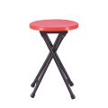 Folding Stool Big 24" (Best Quality for Seat). 