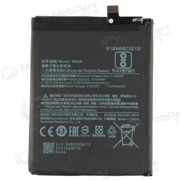 Xiaomi BM3K 3200 mAh Mobile Battery for Xiaomi MI Note Daraz