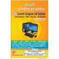 Current Job Solution Computer Engineering and IT. 
