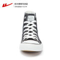 Warrior WXY-473T Classic High-Top Canvas Shoes Men and Women Couple Casual Sneakers Men's Casual Spring and Autumn. 