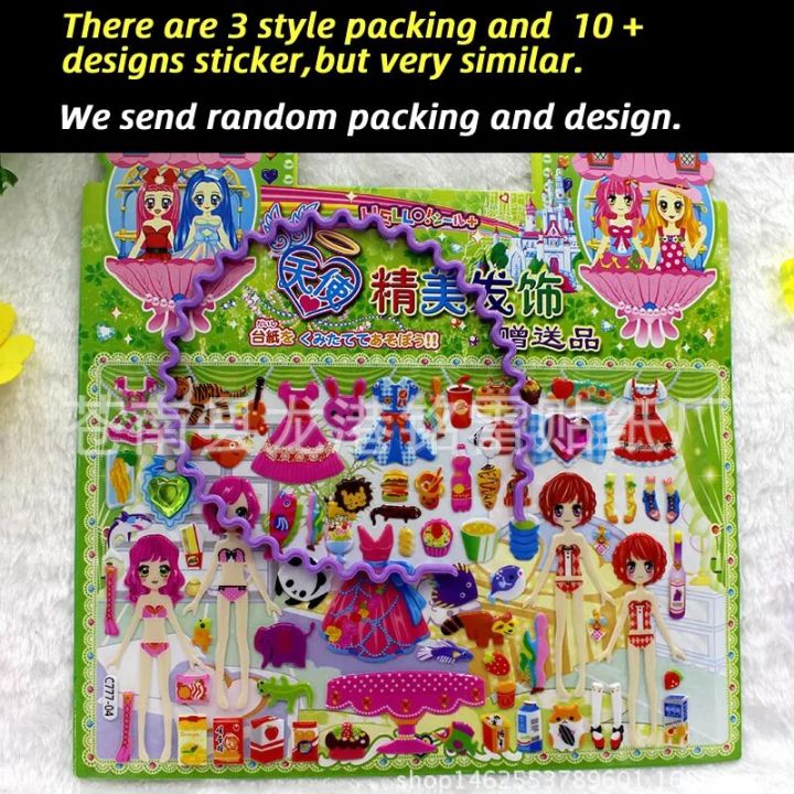 1 Sheet Beauty Princess Dress Up Stickers 3D Bubble Stickers Kids Kawaii Stickers for Diary Phone Laptop Book Girls Toy ST02