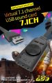 Plextone gs3 ভার্চুয়াল 7.1 ch এক্সটার্নাল usb সাউন্ড কার্ড অ্যাডাপ্টার. 