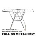 Clothes Drying Rack FULL SS SKK Heavy Foldable Dryer. 