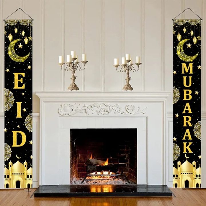 EID%20Mubarak%20Decoration%202024%20Porch%20Banner%20For%20Home%20Ramadan%20Decor%20Door%20Banner%20Ramadan%20Kareem%20Islamic%20Muslim%20Party%20Al%20Adha%20Gift%20-%20Image%205