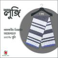 1 Pc 5 Hat Colorful Cotton Made Traditional Lungi For Men/Boys_৫ হাত দেশি সেলাই করা সুতি লুঙ্গি. 