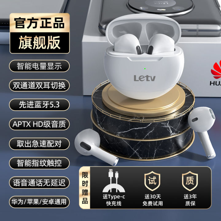 LeTV%20Letv%20wireless%20Bluetooth%20headset%20ultra-long%20battery%20life%20pro6%20noise%20reduction%20semi-in-ear%20brand%20genuine%20Huaqiangbei%20-%20Image%206