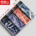 Nanjiren Men's Underwear Four-Pack Pure Cotton Boxer Brief Mid Waist Antibacterial Printed Four-Corner Loose Underpants.