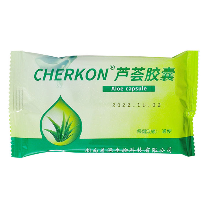 CHERKON%20Aloe%20Vera%20Capsules%2024%20Aloe%20Vera%20Plate%20Plate%20Aloe%20Vera%20Factory%20Direct%20Sales%20are%20very%20affordable%20-%20Image%203