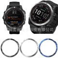 Suitable for Jiaming Garmin Fenix7/7pro Scale Metal Watch Bezel Racing Guard Circle Digital Scale Watch Case. 