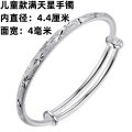 Baby's breath children's silver-plated bracelet for boys and girls, one-month-old baby, gift, traditional jewelry anklet. 