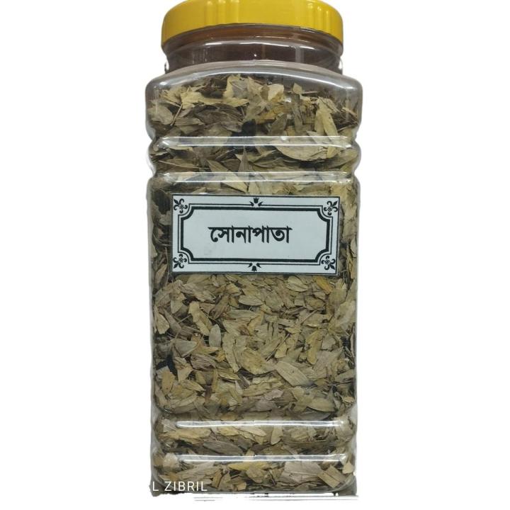 Shona Pata Powder/ Senna Leaf Powder/ Sona Pata Powder- 50 gm