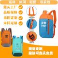 Outdoor Sports Backpack Unisex Backpack Student Schoolbag Leisure Travel Lightweight Gift Outdoor Bag Printablelogo. 