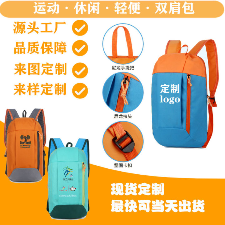 Outdoor%20Sports%20Backpack%20Unisex%20Backpack%20Student%20Schoolbag%20Leisure%20Travel%20Lightweight%20Gift%20Outdoor%20Bag%20Printablelogo%20-%20Image%203
