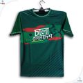 Cholo Bangladesh Short Sleeve Cricket Jersey for Man - Half Sleeve - Bangladesh Fan Jersey.