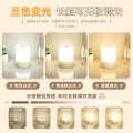 Small rechargeable bedroom sleep newborn baby feeding, eye care, soft light up, night bedside table light, Yumo.