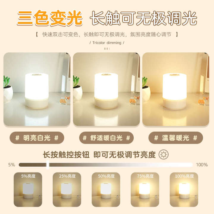 Small%20rechargeable%20bedroom%20sleep%20newborn%20baby%20feeding,%20eye%20care,%20soft%20light%20up,%20night%20bedside%20table%20light,%20Yumo%20-%20Image%203