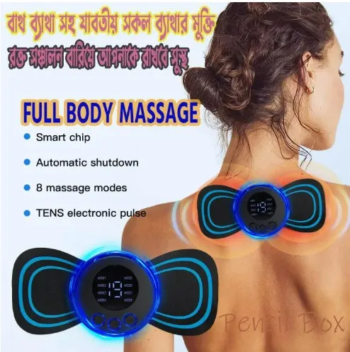 Electric%20Physical%20Therapy%20Tens%20Unit%20EMS%20Cervical%20Soothing%20Pain%20Body%20Patch%20Portable%20-%20Image%202